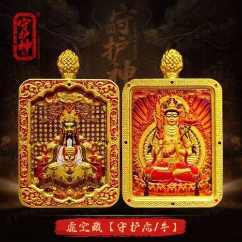 立體守護神高檔五爺唐卡十二生肖鎏金守護神雙面立體項鏈