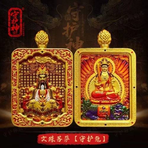 十二生肖守護神招財項鏈手繪朱砂唐卡