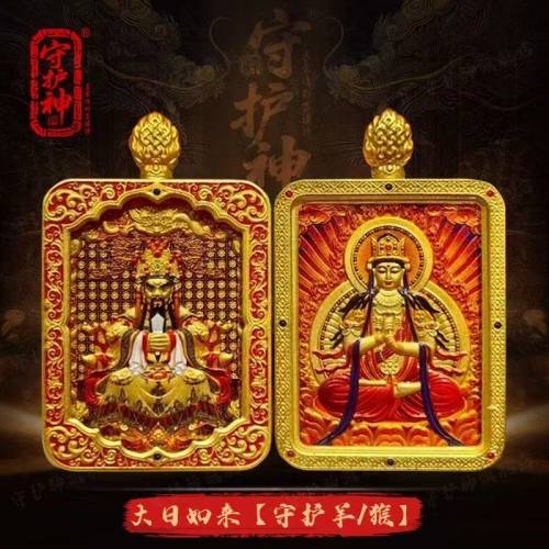 十二生肖守護神招財項鏈手繪朱砂唐卡