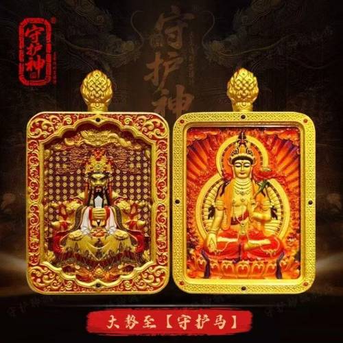 十二生肖守護神招財項鏈手繪朱砂唐卡