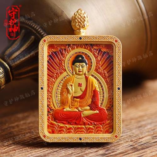 高端守護神龍五爺唐卡12生肖守護雙面吊墜黄銅鍍金文殊本命佛牌