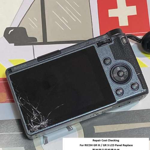 Repair Cost Checking For RICOH GR III / GR 3 LCD Panel Replace 更換顯示屏報價參...