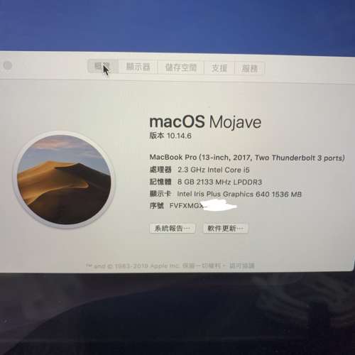 98%New MacBook Air 13吋 2017年 i5 8+256SSD 太空灰色 香港行貨 有配件 首選超值
