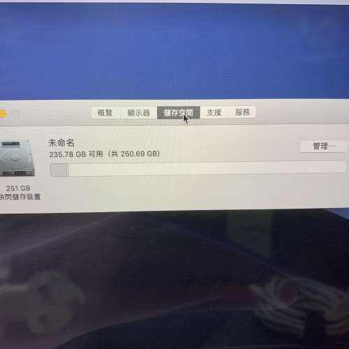 98%New MacBook Air 13吋 2017年 i5 8+256SSD 太空灰色 香港行貨 有配件 首選超值