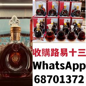 現金收酒，聯絡商家whatsapp:68701372