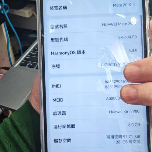 華為 Mate 20x  Huawei , 7.2大Mon手機, 6+128G, 內置源生 Google框架