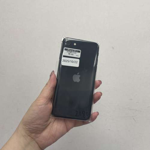 （電子之家，超多靚Apple之家）Apple iPhone SE系列/Apple iPhone SE 3/64,128,256G...