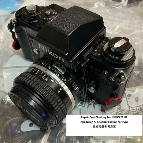 Repair Cost Checking For NIKON F3 HP And Nikon AI-S Nikkor 50mm F/1.4 CLA 維修...