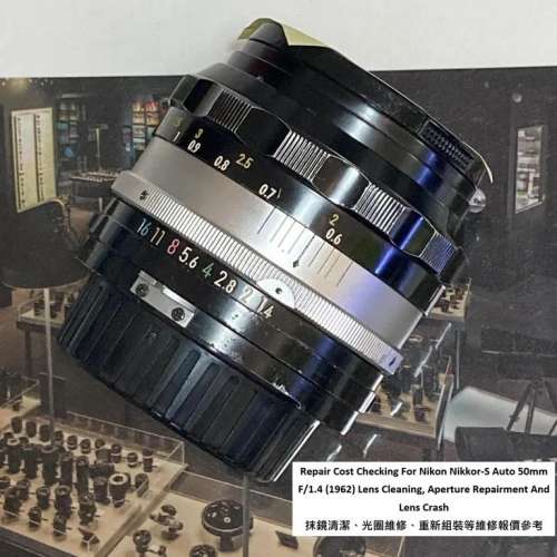Repair Cost Checking For Nikon Nikkor-S Auto 50mm F/1.4 (1962) Lens Cleaning