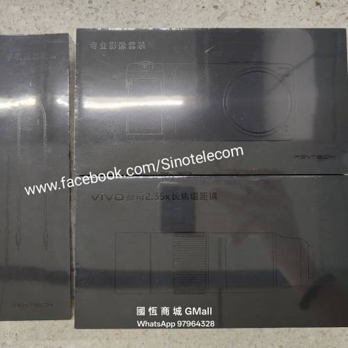 【國恒商城】▀▀ Vivo X200 Ultra 2.35x長焦增距鏡+專業影像套裝 ▀▀ 全新原封（...