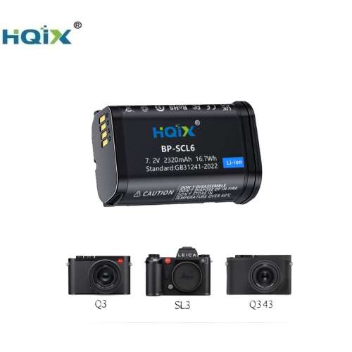 HQIX BP-SCL6 Lithium-Ion Battery 代用鋰電池