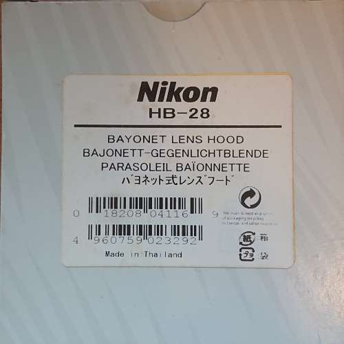 Nikon HB-28 lens hood 遮光罩
