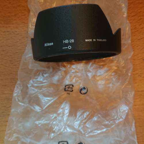 Nikon HB-28 lens hood 遮光罩