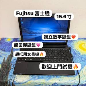 (超值$999富士通🖤黑珍珠)Fujitsu 富士i5-4200M/4,8,16GB Ram/320,500,750GB HDD,1...