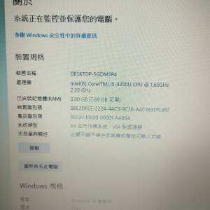 Lenovo X240