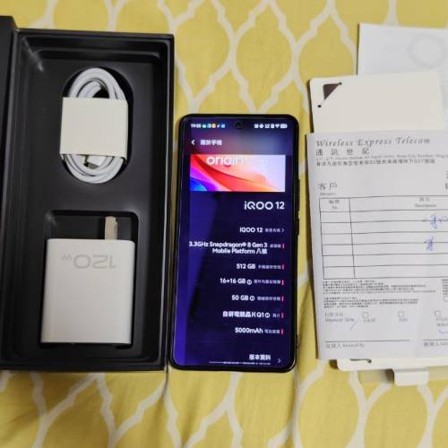 Vivo IQOO 12 (16+512)