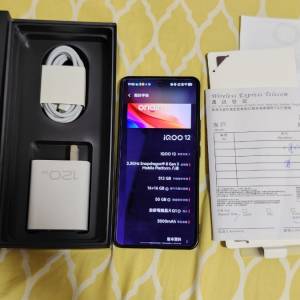 Vivo IQOO 12 (16+512)