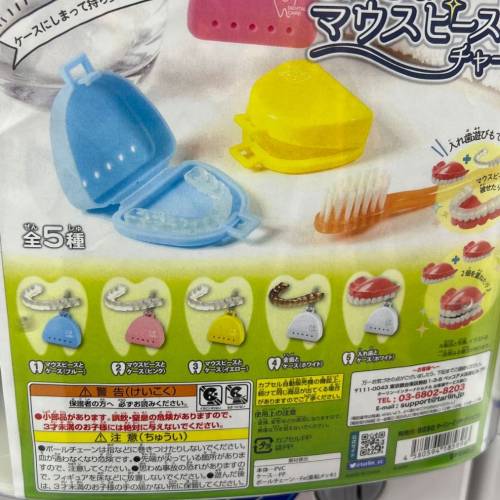 （購自日本）箍牙扭蛋
