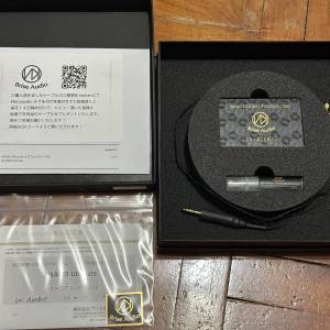 Brise Audio Naobi Ultimate