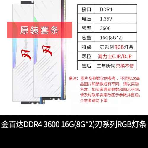 MSI MAG B660M+I5 12600kf+DDR4 3600 16G*2