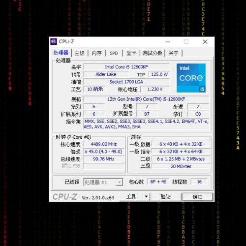 MSI MAG B660M+I5 12600kf+DDR4 3600 16G*2