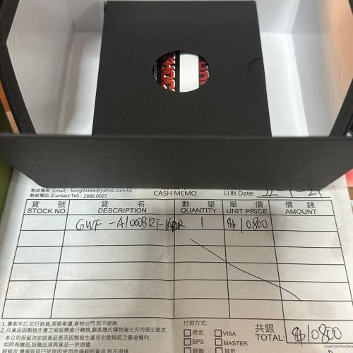 FROGMAN GWF-A1000 90%新