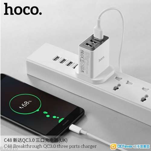 (全新)  C48 , QC 3.0 QC 2.0 Charger