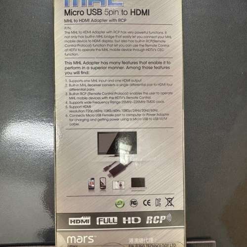 MHL Micro USB 5 pin to HDMI