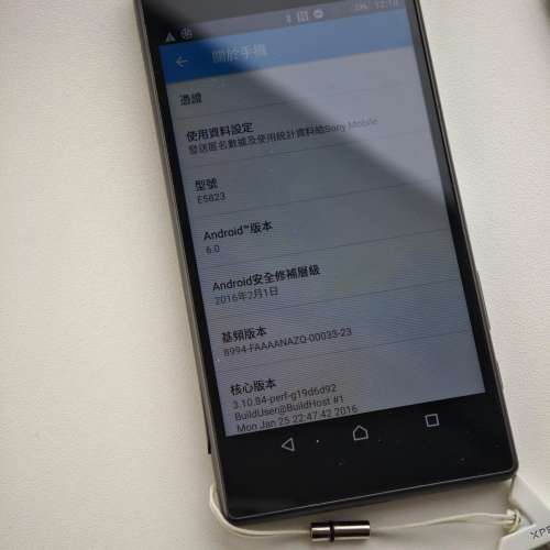 90%新 Sony Xperia Z5 Compact E5823 罕有工程機 黑色 & Xperia Ace SO-02L 日版 ...