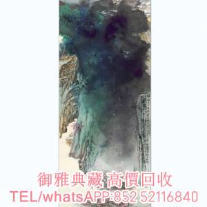 高價回收舊字畫 水墨畫 古畫 國畫 詩詞 書法字畫 山水畫 花鳥畫 扇畫 瓷畫 瓷器 古...
