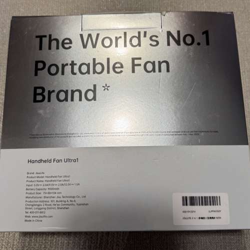 JisuLife 幾素手提風扇 Handheld Fan Ultra1 有一把黑色及一把銀色 全新 私人自讓