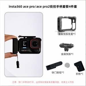 适用于影石Insta360AcePro2街拍手柄DJIAct   ion运 动GoPro