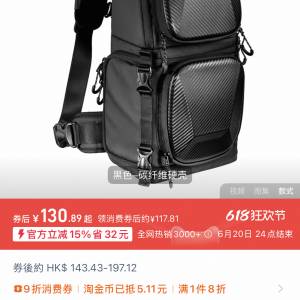 KFCONCEPT相機袋