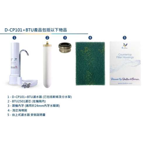 道爾頓 Doulton DCP101