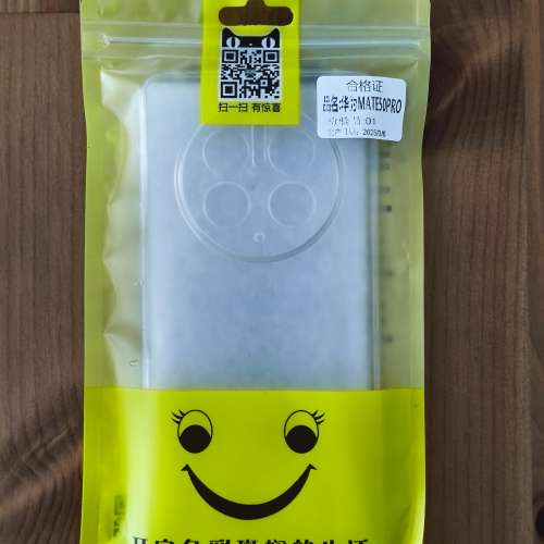 全新 華為 Mate 50 Pro 透明電話套
