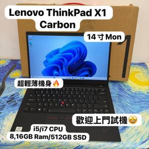 (聯想頂級商務機✨X1 Carbon 10代) Lenovo Ultrabook ThinkPad i5-10310U/ i7-1061...