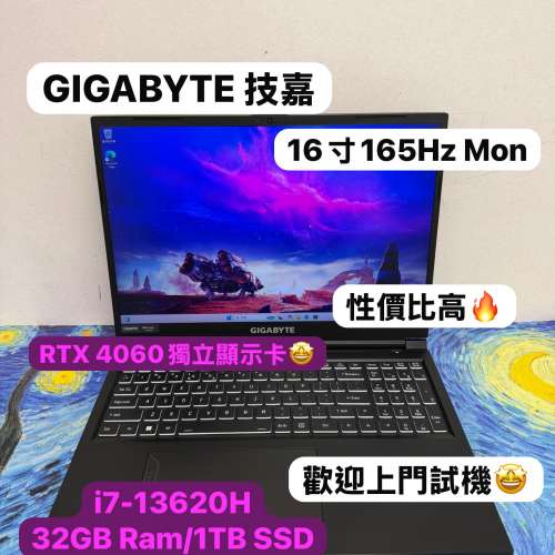 (性價比高🤩RTX 4060台灣名牌電競機) 技嘉 GIGABYTE i7-13620H/16,32,64GB Ram/256...