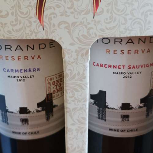 智利紅酒 (二支禮盒装) 2012 Morande Reserve Maipo Valley, Chile