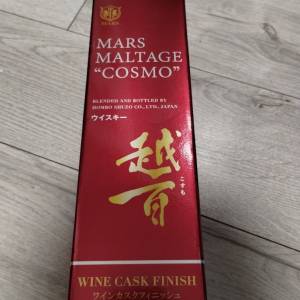 越百威士忌Mars Maltage Cosmo 2023 日版