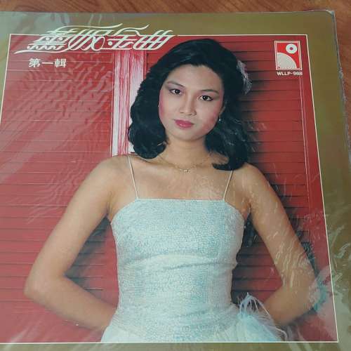 黑膠碟-薰妮金曲第一輯