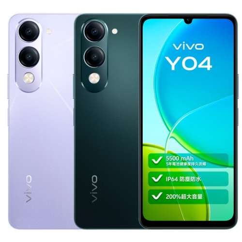 vivo Y04 (4+128)手機 全新有保養