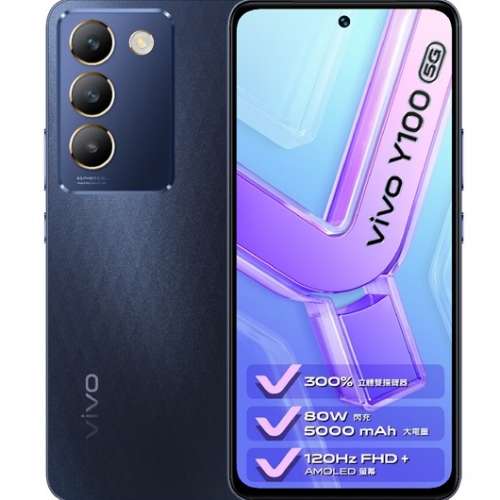 Vivo Y100 5G (8+256GB)手機 黑色 有保養