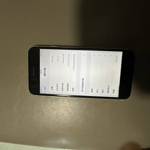 iPhoneX港版白色256 GB電池100%