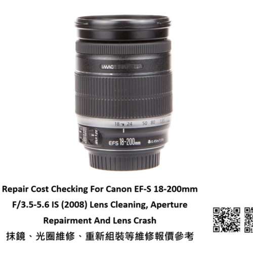 Repair Cost Checking For Canon EF-S 18-200mm F/3.5-5.6 IS (2008) Lens Cleaning