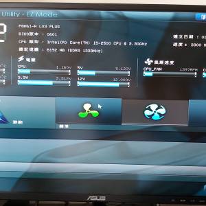 i5 2500 + 8G ram +Asus P8H61-M LX3連背板
