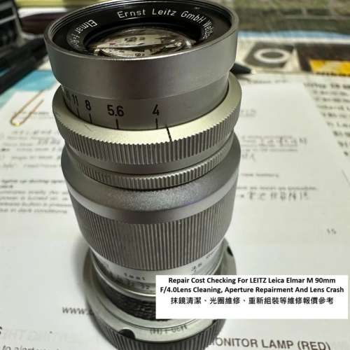 Repair Cost Checking For Leitz Wetzlar Elmar 90mm F/4  Type 3 抹鏡清潔、光圈維...