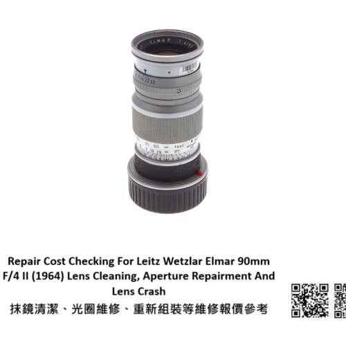 Repair Cost Checking For Leitz Wetzlar Elmar 90mm F/4 II (1964) Lens Cleaning