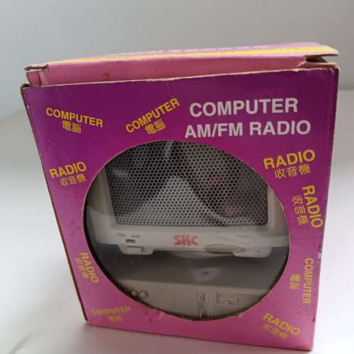 美國SKC小型電腦座枱AM/FM收音機