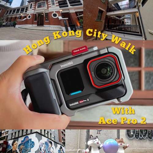 租借「Insta360 Ace Pro 2 + 街拍相機套裝」📸