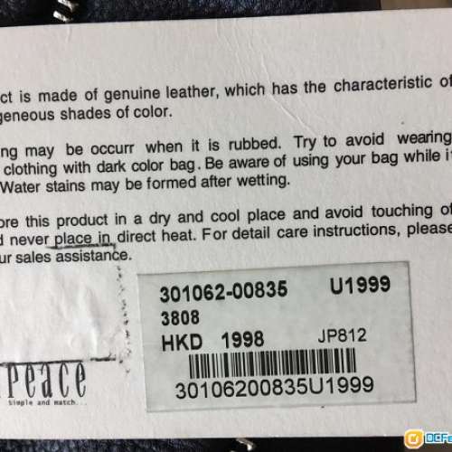 Joy & Peace軟身黑色真皮手袋